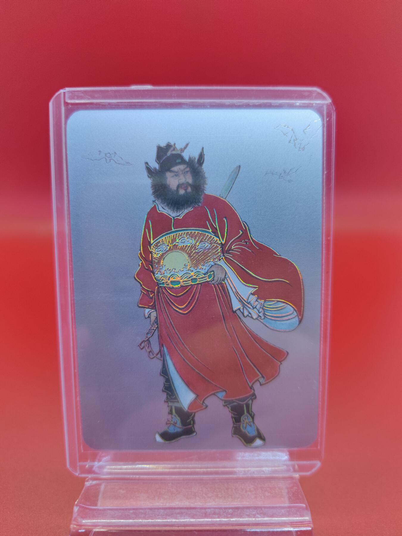 妖精的尾巴卡牌拍卖第二十三期(收拍品) 启读文化-钟馗神威图 编:054/100，1g银卡一张