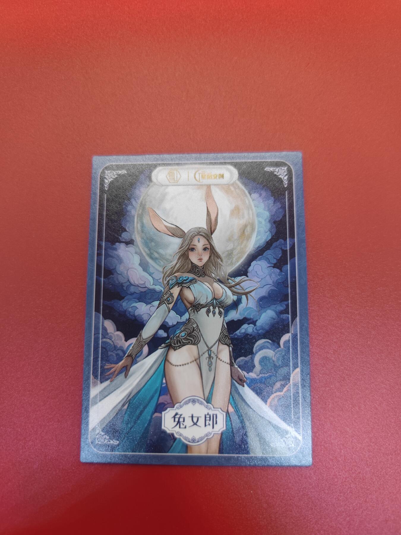 妖精的尾巴卡牌拍卖第二十三期(收拍品) 香山文创-兔女郎-粗闪卡一张