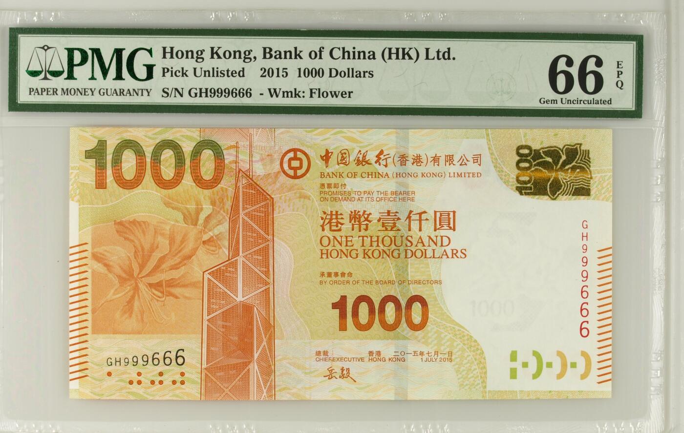 收藏联盟Quantum Auction 第364期拍卖 