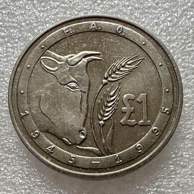 🌹外币初藏🌹🐯第52场 每周二四六晚8️⃣点 - 塞浦路斯1995年一镑克朗纪念币