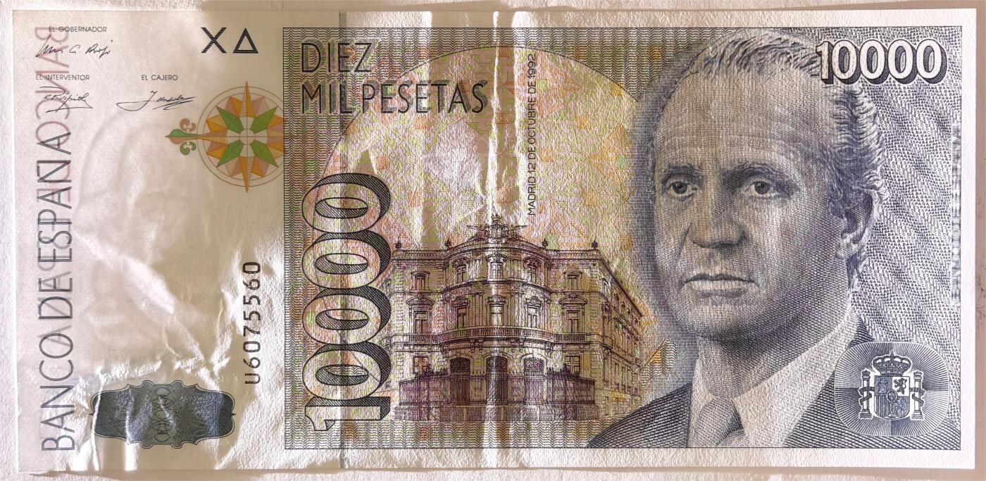 紫瑗钱币——第393期拍卖——纸币场 西班牙 1992(1996)年 西班牙银行 胡安·卡洛斯国王 10000比塞塔 流通品 (P-166）