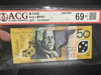 《外钞收藏家》第三百九十五期 - 2013年澳大利亚50元 爱藏评级69🌟