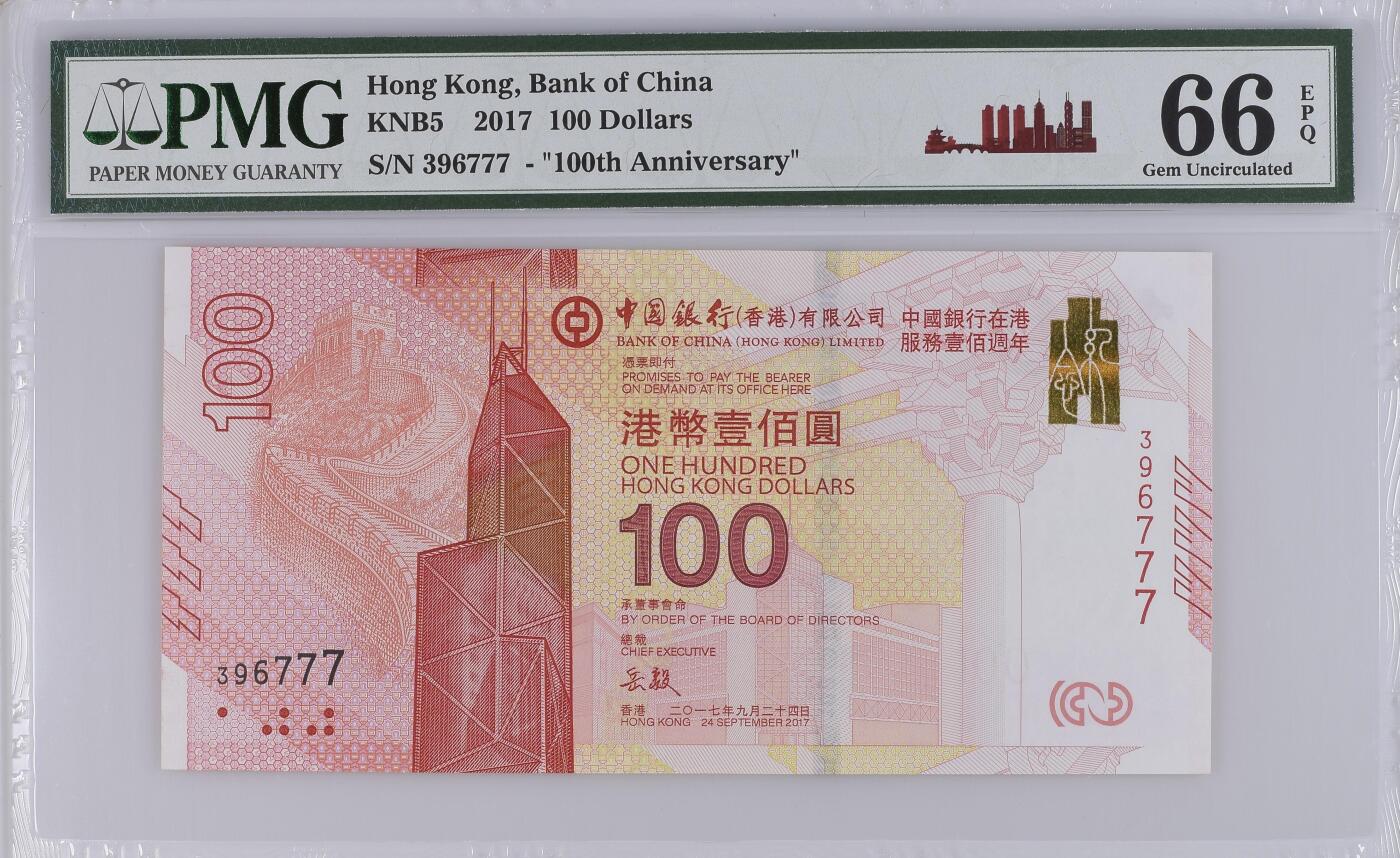 收藏联盟Quantum Auction 第364期拍卖 