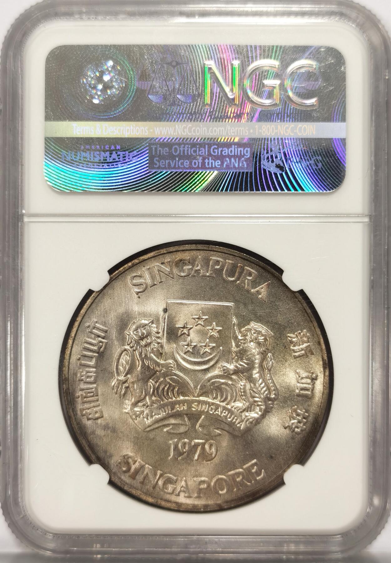 博洋堂“夏光旖旎”7月精品专场暨第085期（全场包邮） 1979年新加坡通讯卫星10元银币NGC-MS66，原汁原味老包浆，包浆醇厚，极美酱彩，状态极佳，更高评级数量才6枚
