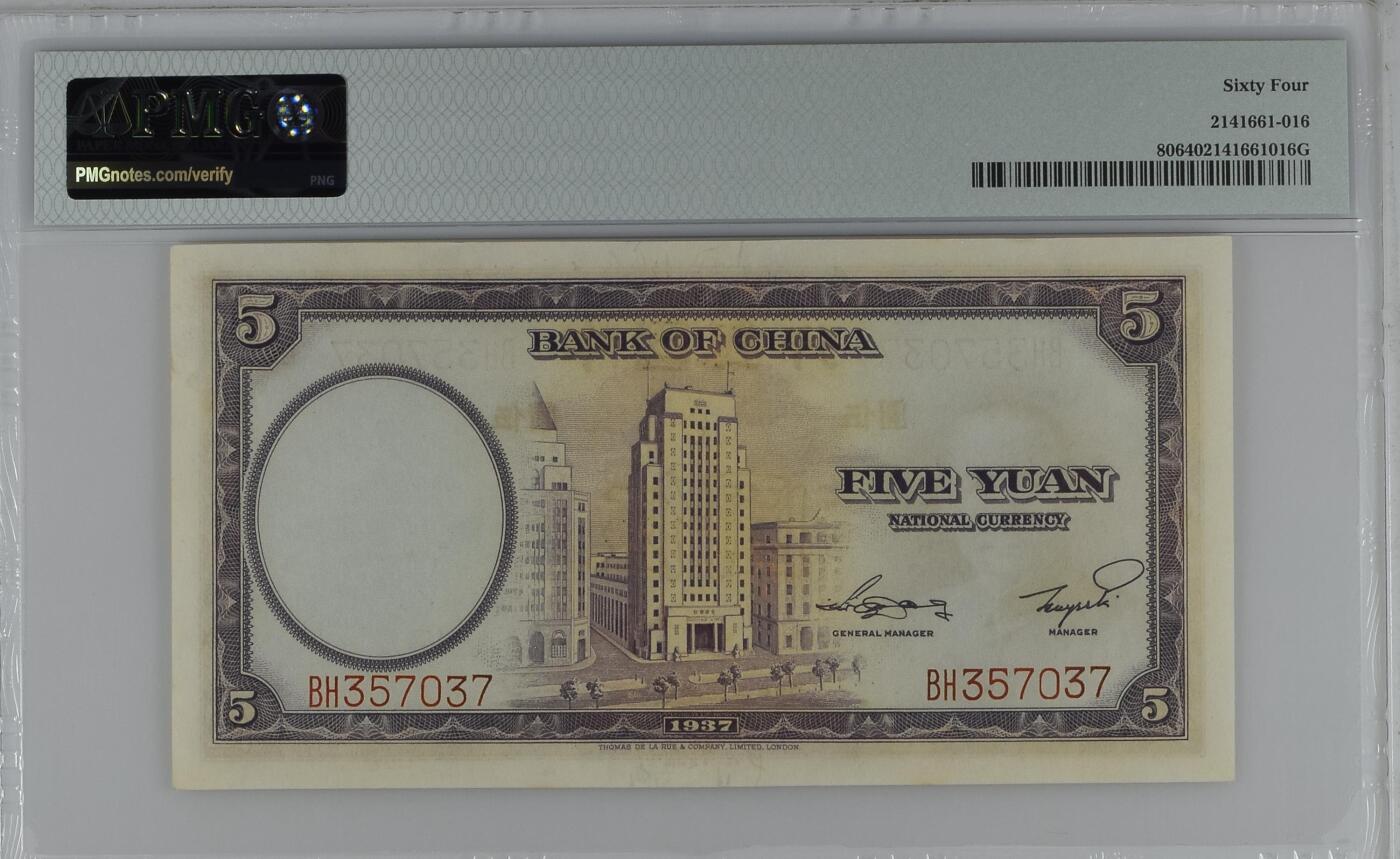 收藏联盟Quantum Auction 第364期拍卖 