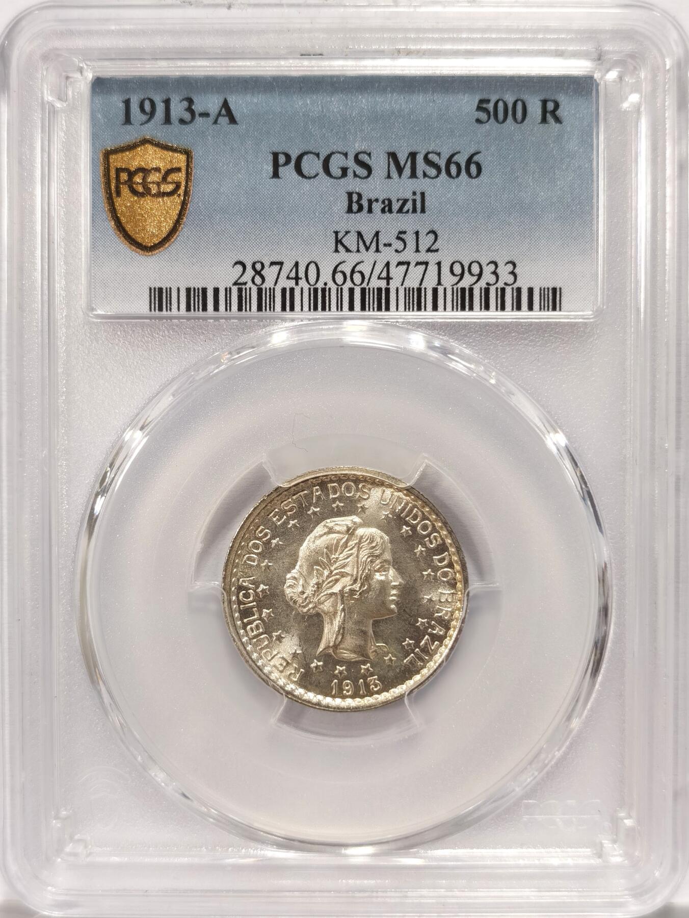 博洋堂“夏光旖旎”7月精品专场暨第085期（全场包邮） PCGS MS66 巴西1913年女神500瑞斯银币，仅有2枚更高分