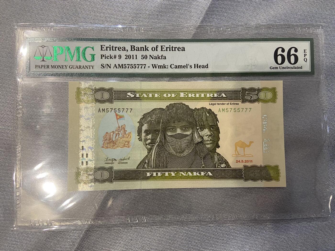 【炜奕收藏】第十期，评级币专场 2011年厄立特里亚50纳克法，PMG评级66E，数2豹子号