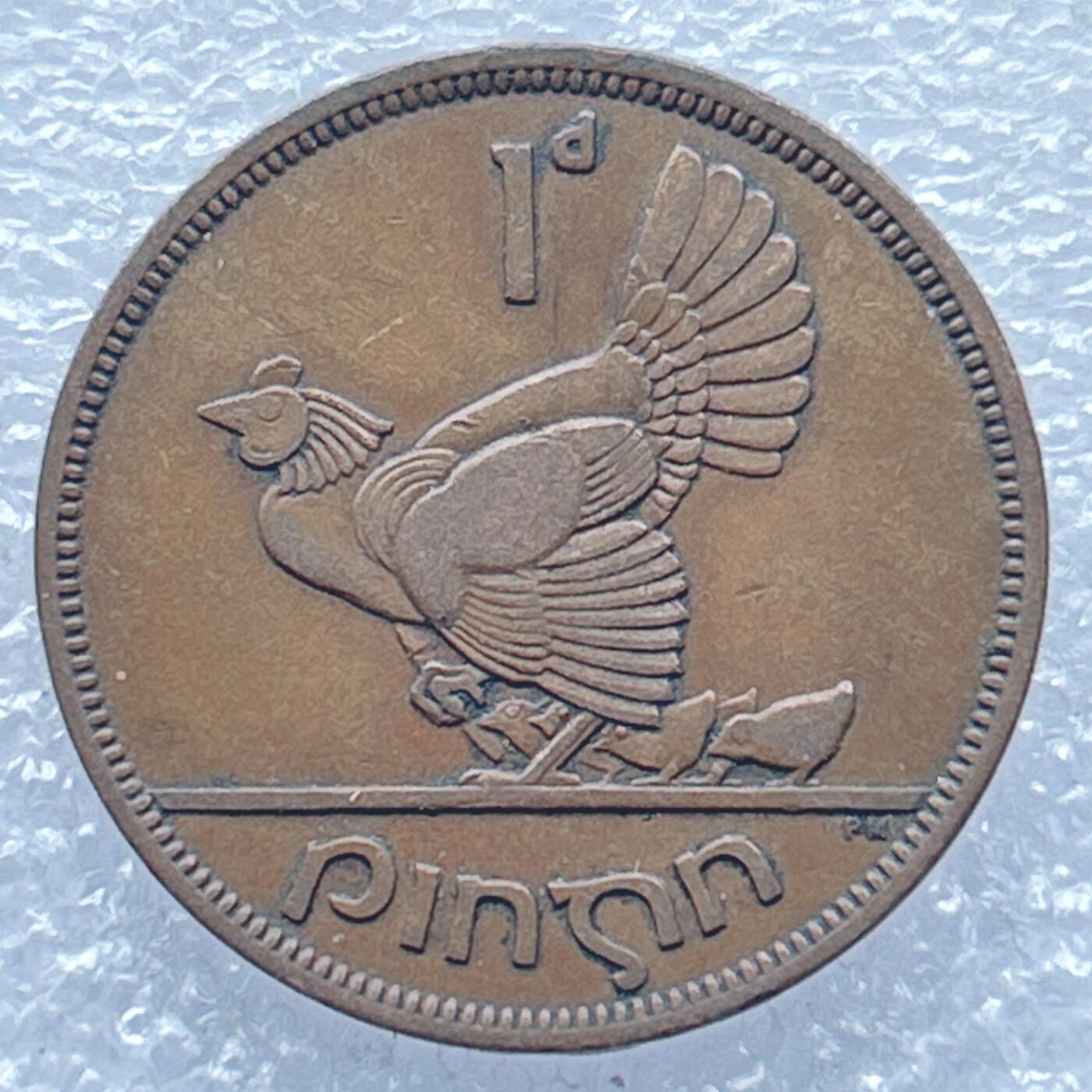 第一海外回流一元起拍收藏 散币专场 第104期 爱尔兰1946年1便士