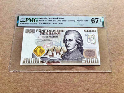 【Blue Auction】✨世界纸币精拍第513期【精】 - 奥地利 1988年5000先令 音乐家莫扎特 金色大厅 PMG67EPQ 高分 