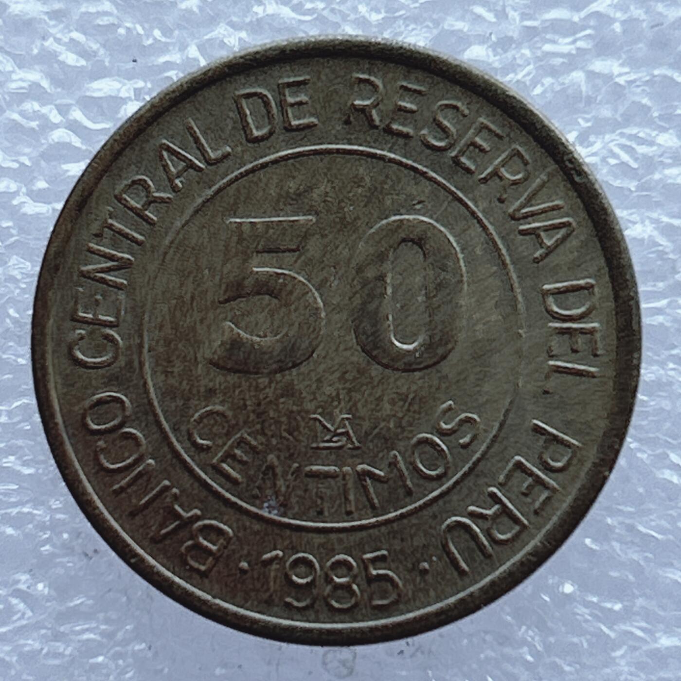 第一海外回流一元起拍收藏 散币专场 第104期 秘鲁1985年50分硬币 格劳海军上将头像