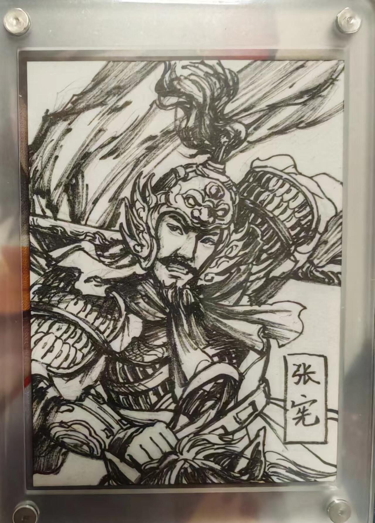 百里卡牌鞠嘉宁满江红黑白手绘唯一原卡亲签卡 百里卡牌 鞠嘉宁 满江红 黑白手绘唯一原卡亲签卡 张宪