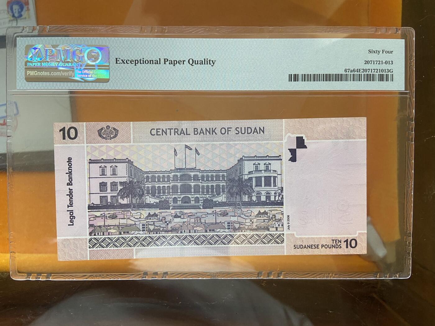 【炜奕收藏】第十期，评级币专场 2006年苏丹50磅，PMG评级64E