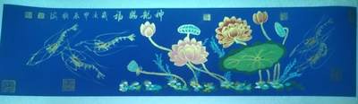 神龙赐福 - 神龙赐福