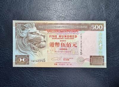 收藏联盟Quantum Auction 第364期拍卖  - 香港汇丰银行1995年500元 品相UNC-   中间半道轻微点钞痕