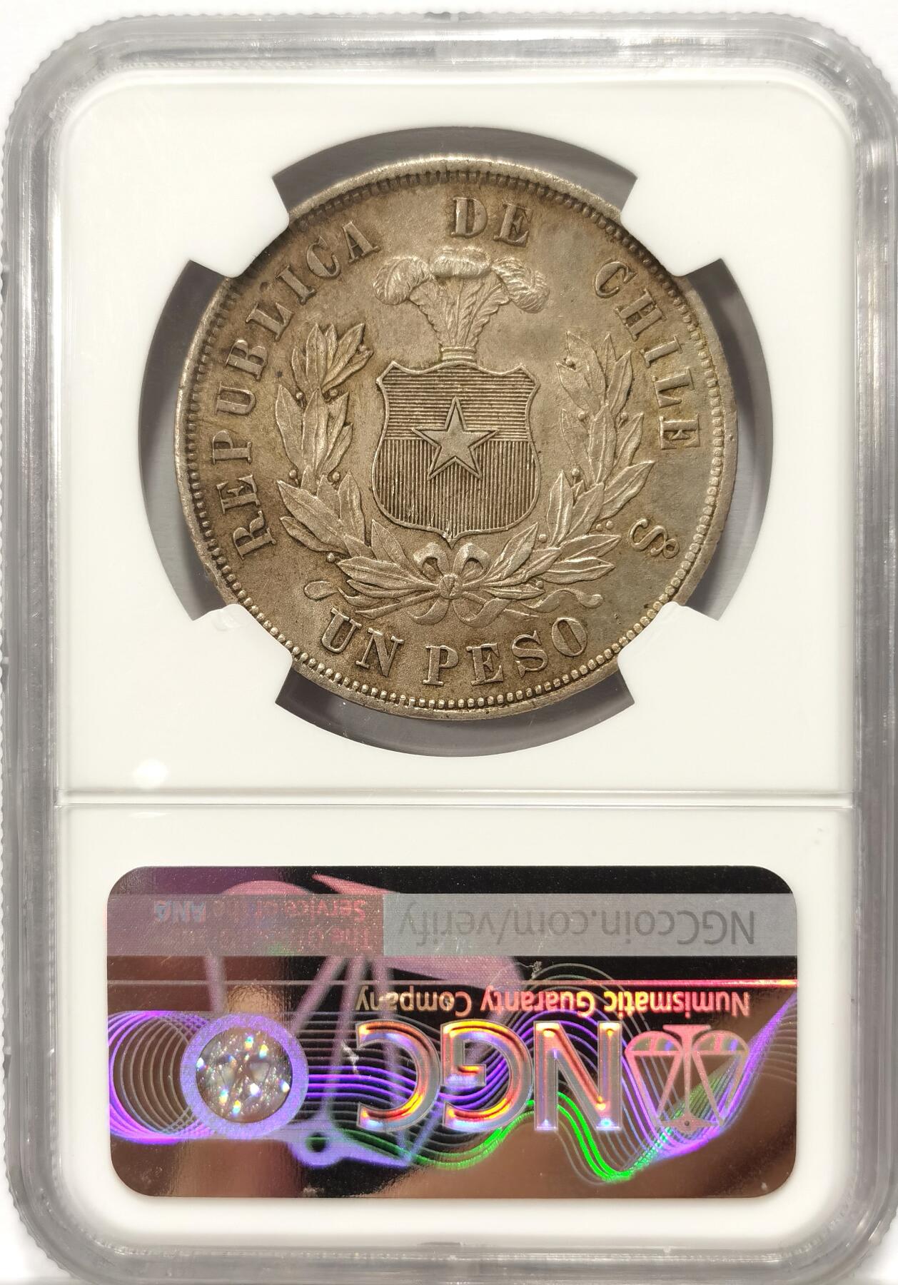 博洋堂“夏光旖旎”7月精品专场暨第085期（全场包邮） NGC MS62 智利1878年秃鹫1比索银币