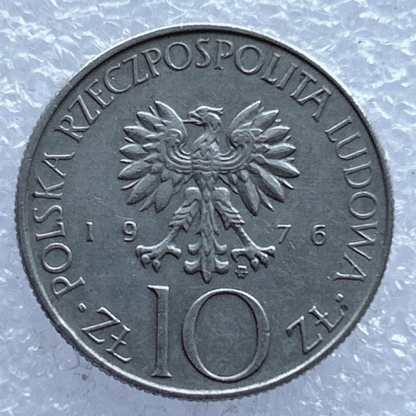 第一海外回流一元起拍收藏 散币专场 第104期 波兰1976年诗人亚当.密茨凯维奇10兹罗提