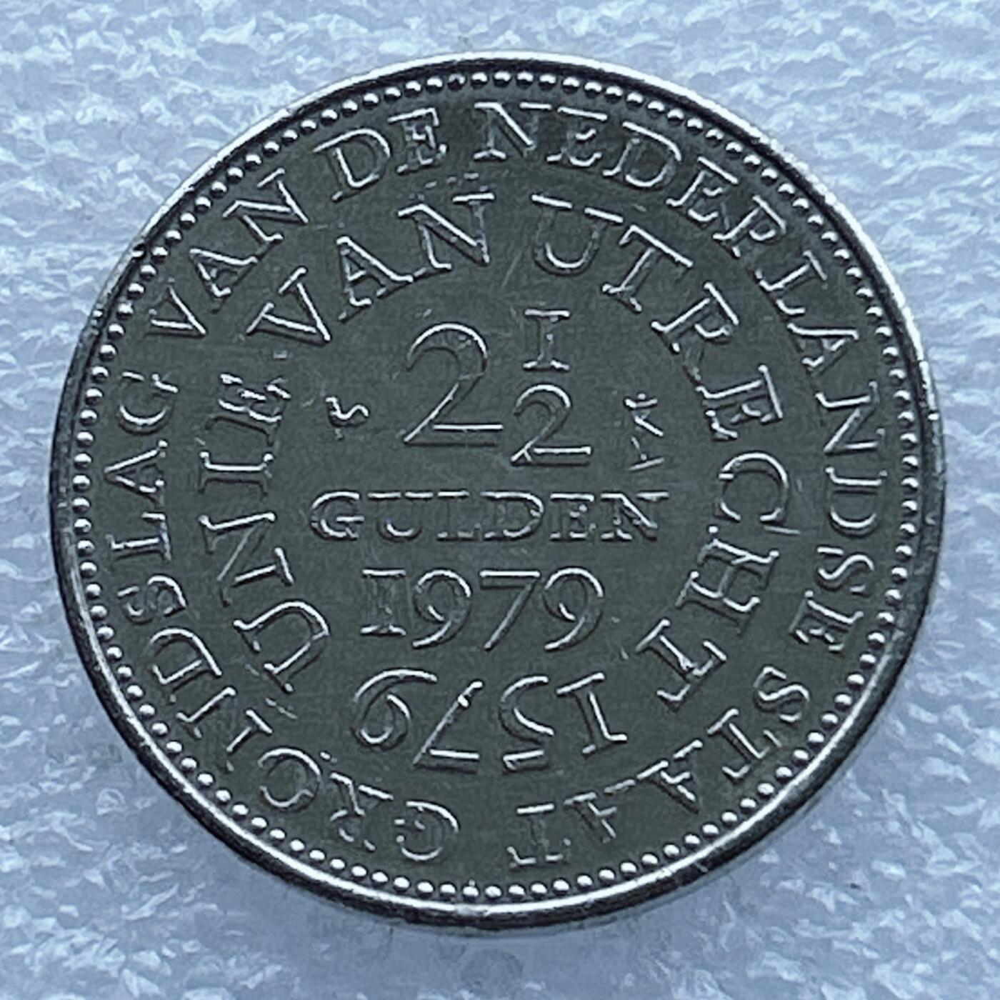 第一海外回流一元起拍收藏 散币专场 第104期 荷兰1979年乌德勒支同盟四百年2.5盾 朱莉安娜女王头像纪念币