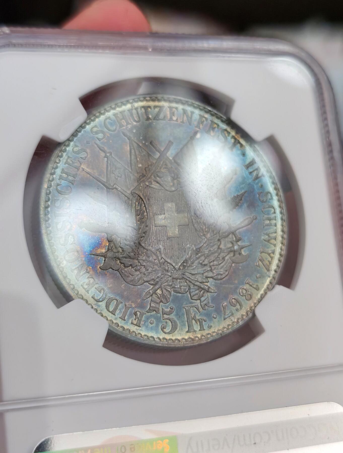 博洋堂“夏光旖旎”7月精品专场暨第085期（全场包邮） NGC MS63 瑞士1867年施维茨射击节5法郎银币，双面五彩，少见品种