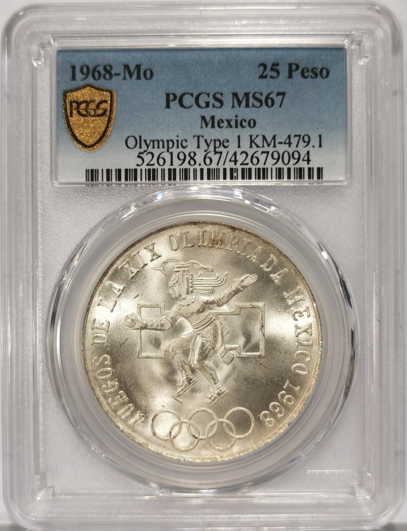 博洋堂“夏光旖旎”7月精品专场暨第085期（全场包邮） PCGS MS67 墨西哥1968年奥运纪念25比索银币
