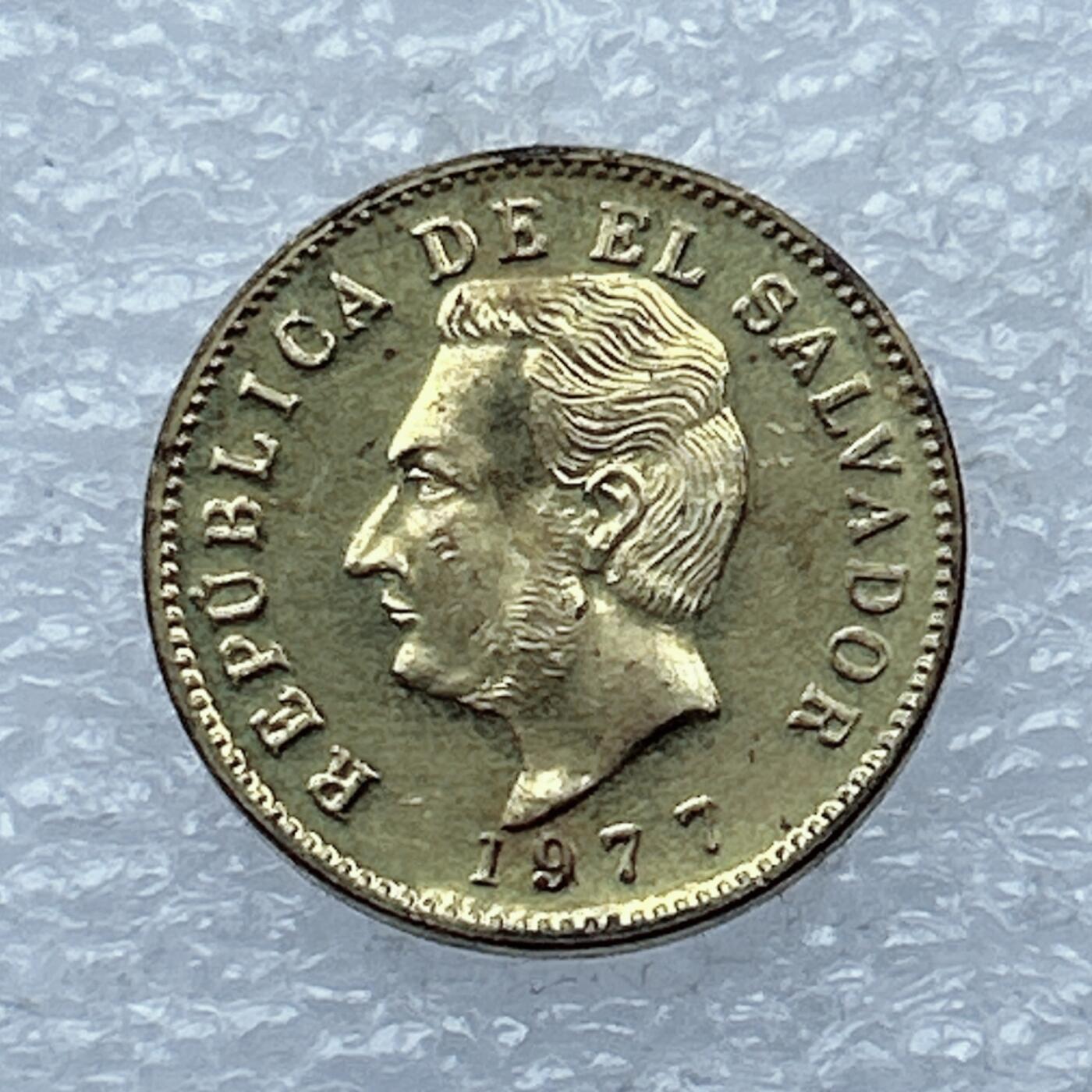 第一海外回流一元起拍收藏 散币专场 第104期 萨尔瓦多1977年1分黄铜币