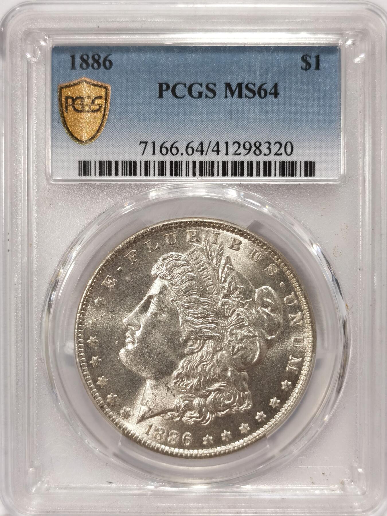 博洋堂“夏光旖旎”7月精品专场暨第085期（全场包邮） PCGS MS64 美国1886年摩根大银币，干净漂亮