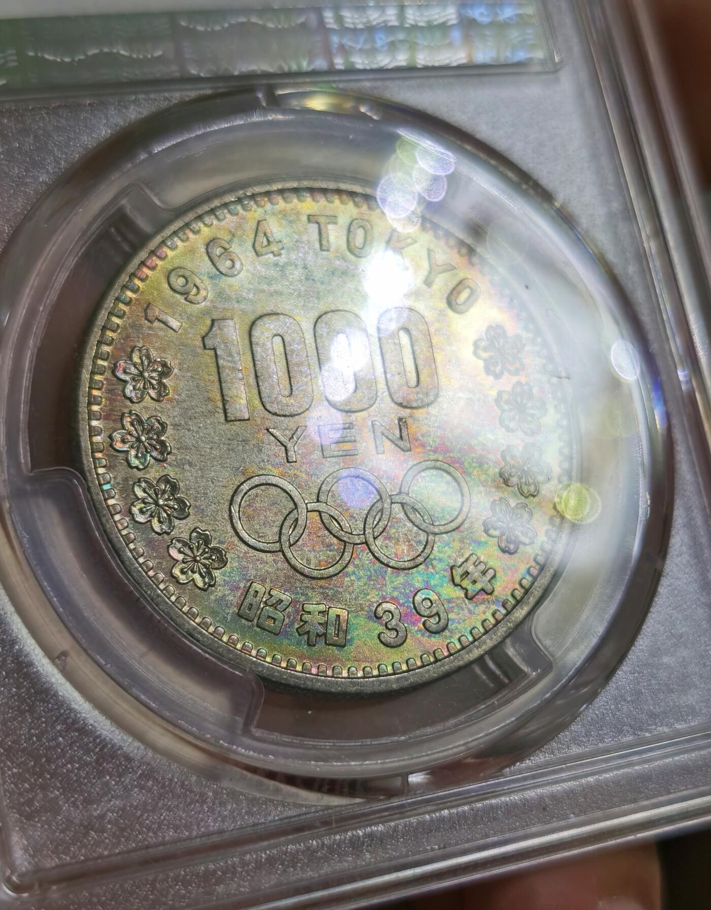 博洋堂“夏光旖旎”7月精品专场暨第085期（全场包邮） PCGS MS68 1964年大奥银币。N,P双料冠军分。国内公开市场首见68分，非常漂亮的五彩包浆，几近无暇的一枚。SBP近三年仅成交过4枚68分，成交价全部超过了1100美元，价格体系已经形成，非常稳定。