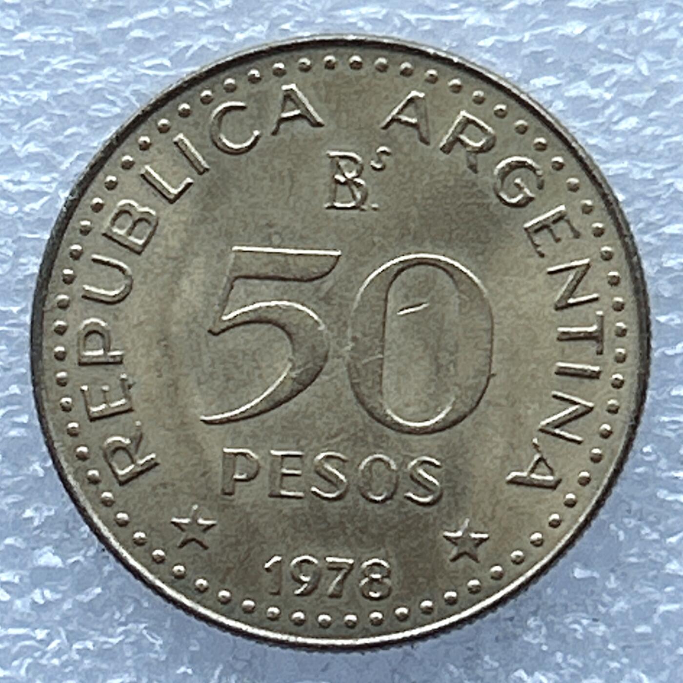 第一海外回流一元起拍收藏 散币专场 第104期 阿根廷1978年圣马丁诞辰200周年50比索纪念铜币