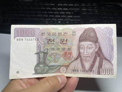 2024年集古藏今外币拍卖第十一期-第10场—（总第110拍-纸币专场），本期拍完结算一次，发货时间为2-3天，发货完成后继续新的一期拍卖。 - 韩国1000元