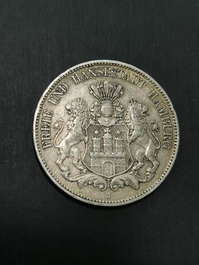 臻藏泉阁国内外钱币 - 德国汉堡5马克银币