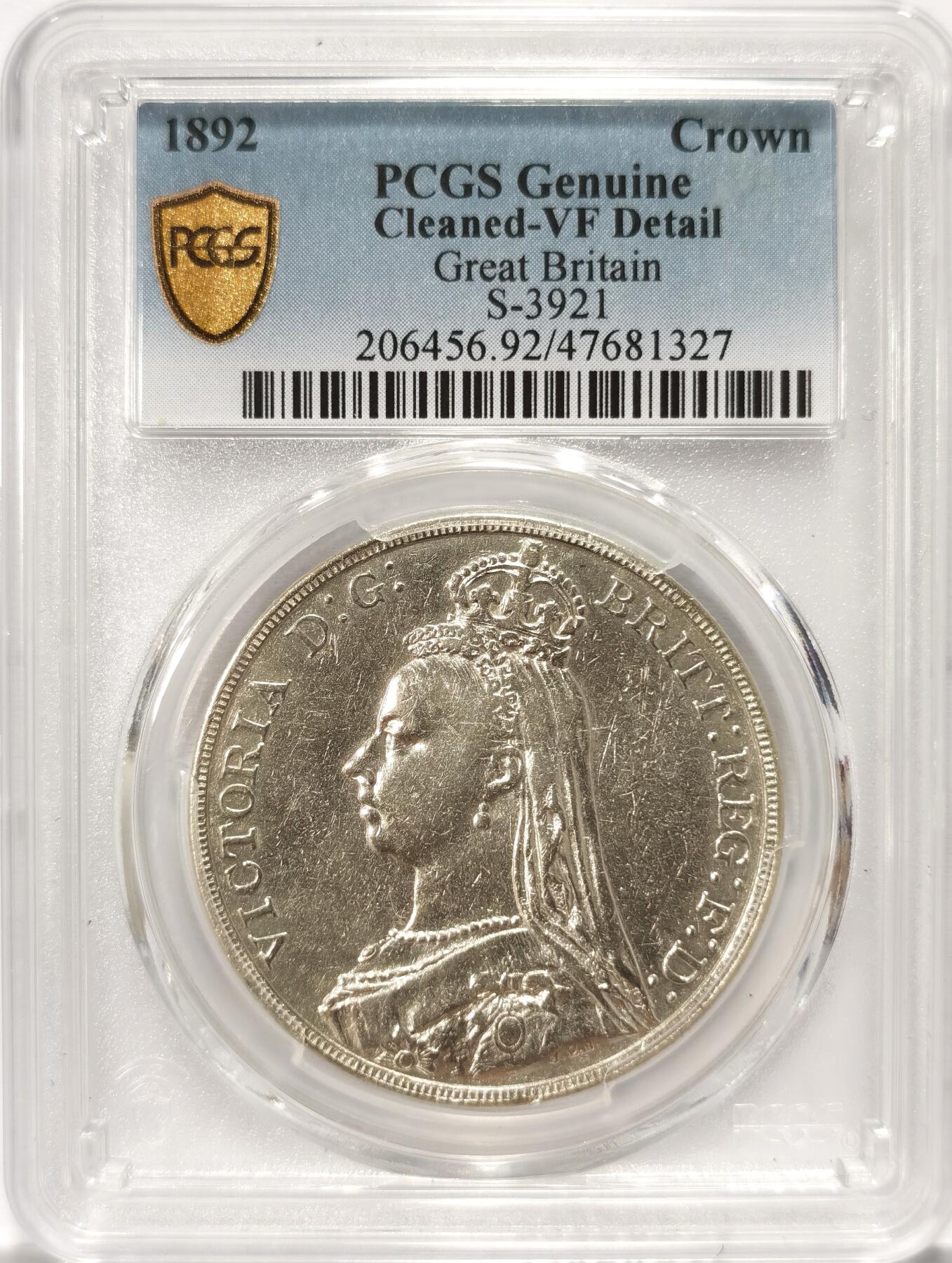 博洋堂“夏光旖旎”7月精品专场暨第085期（全场包邮） PCGS VF 英国1892年维多利亚高冠马剑克朗，少见年份