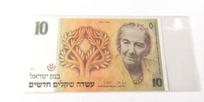 零零发亚洲非洲专场纸币全新和流通品相都有 无佣金 - 全新UNC以色列