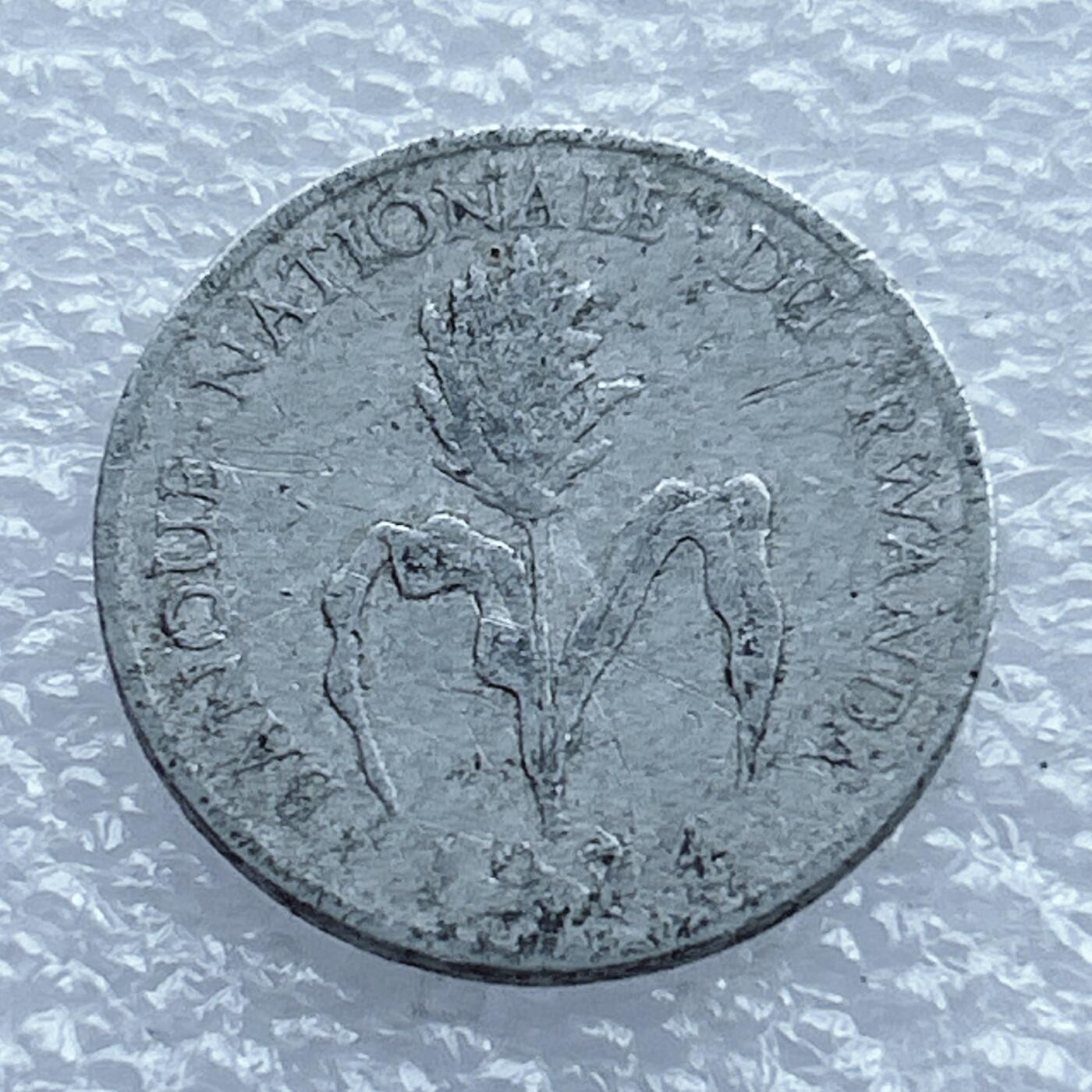 第一海外回流一元起拍收藏 散币专场 第104期 卢旺达1974年1法郎