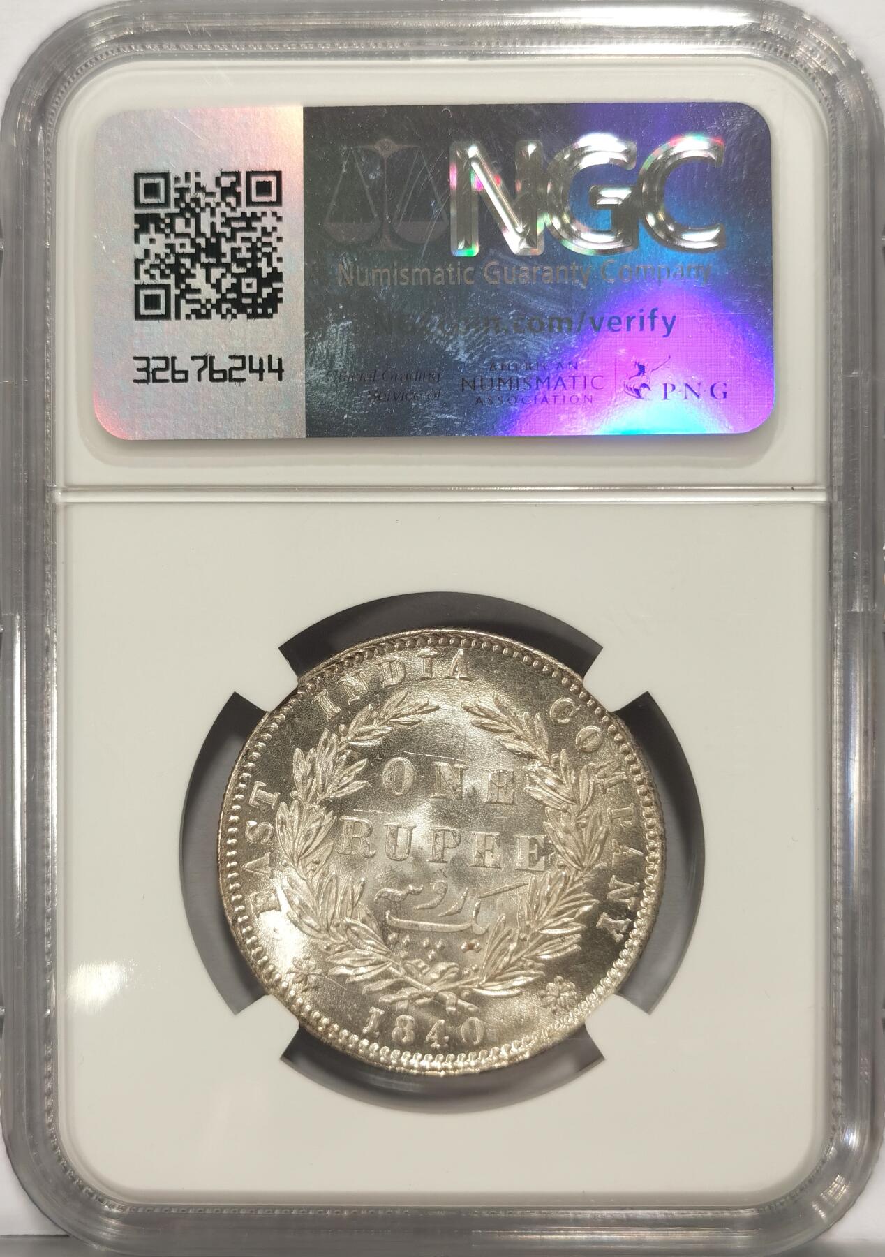 博洋堂“夏光旖旎”7月精品专场暨第085期（全场包邮） NGC MS63 英属东印度公司1840年B&C版维多利亚1卢比银币，双辫版1