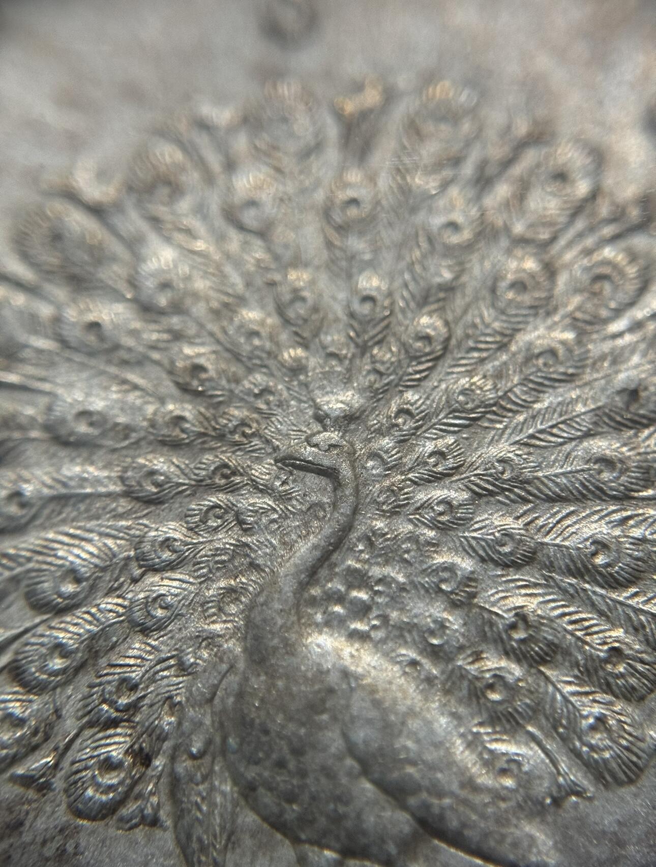 缅甸1852年蒲甘王朝孔雀银币 NGC MS61   