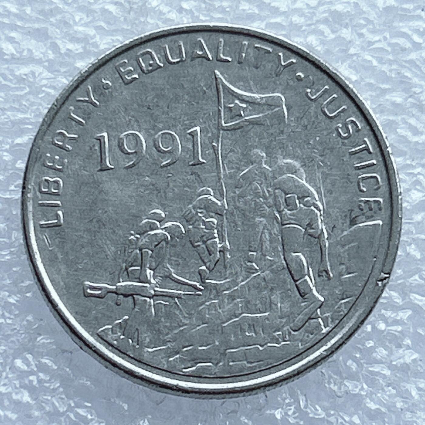 第一海外回流一元起拍收藏 散币专场 第104期 厄立特里亚1997年50分