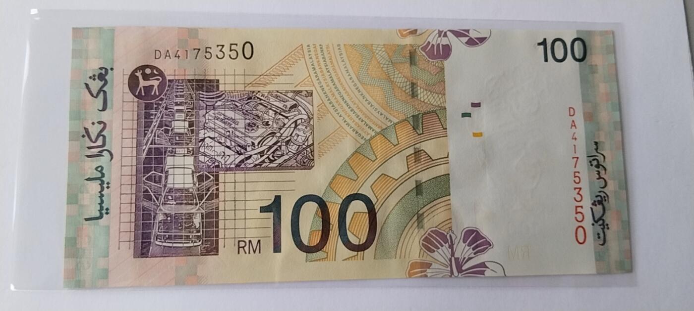 天和轩精品钱币第39场 全新UNC 马来西亚100纸币稀少 老版本