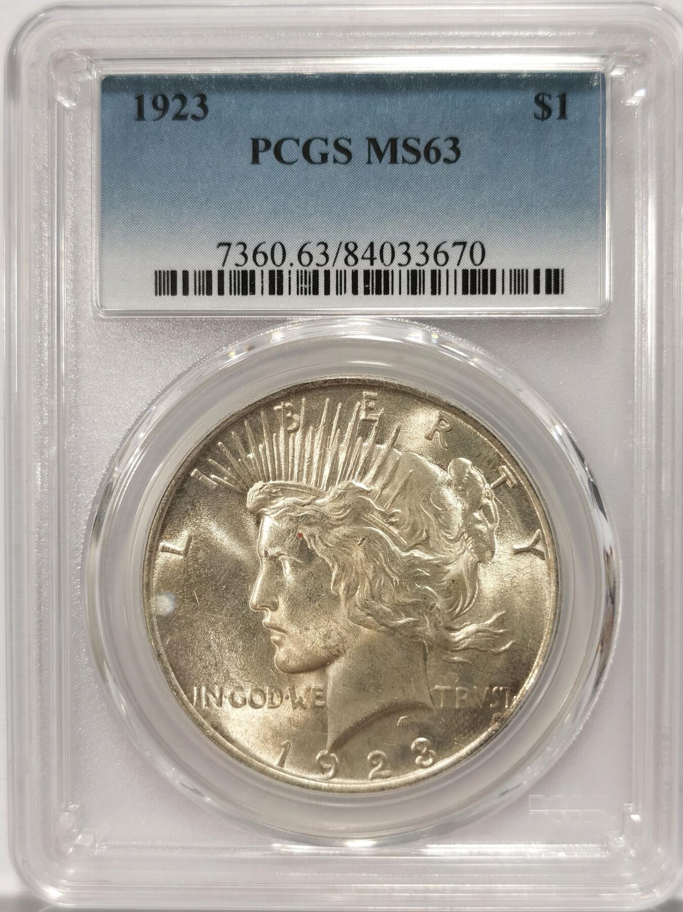 博洋堂“夏光旖旎”7月精品专场暨第085期（全场包邮） PCGS MS63 美国1923年和平大银币，状态低评，盒子背面角有小磕