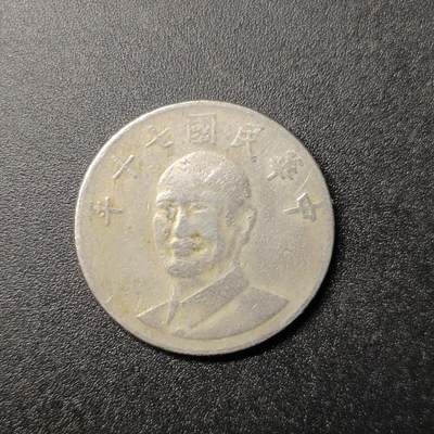 ↓君缘收藏165期☞钱币邮品↓无佣金、可寄存、满10元包邮  - 民国