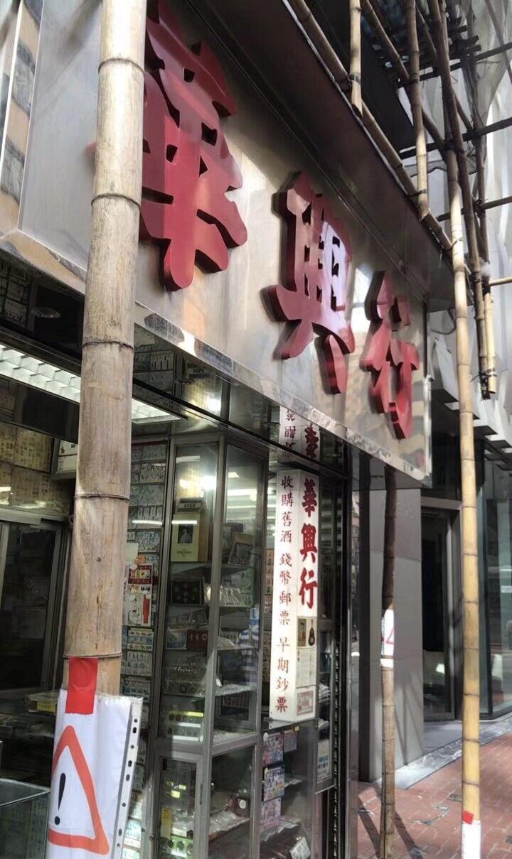 邓丽君5吋台版华之韵古装卡，全新，品相如图，香港购入，有喜欢的朋友吗？