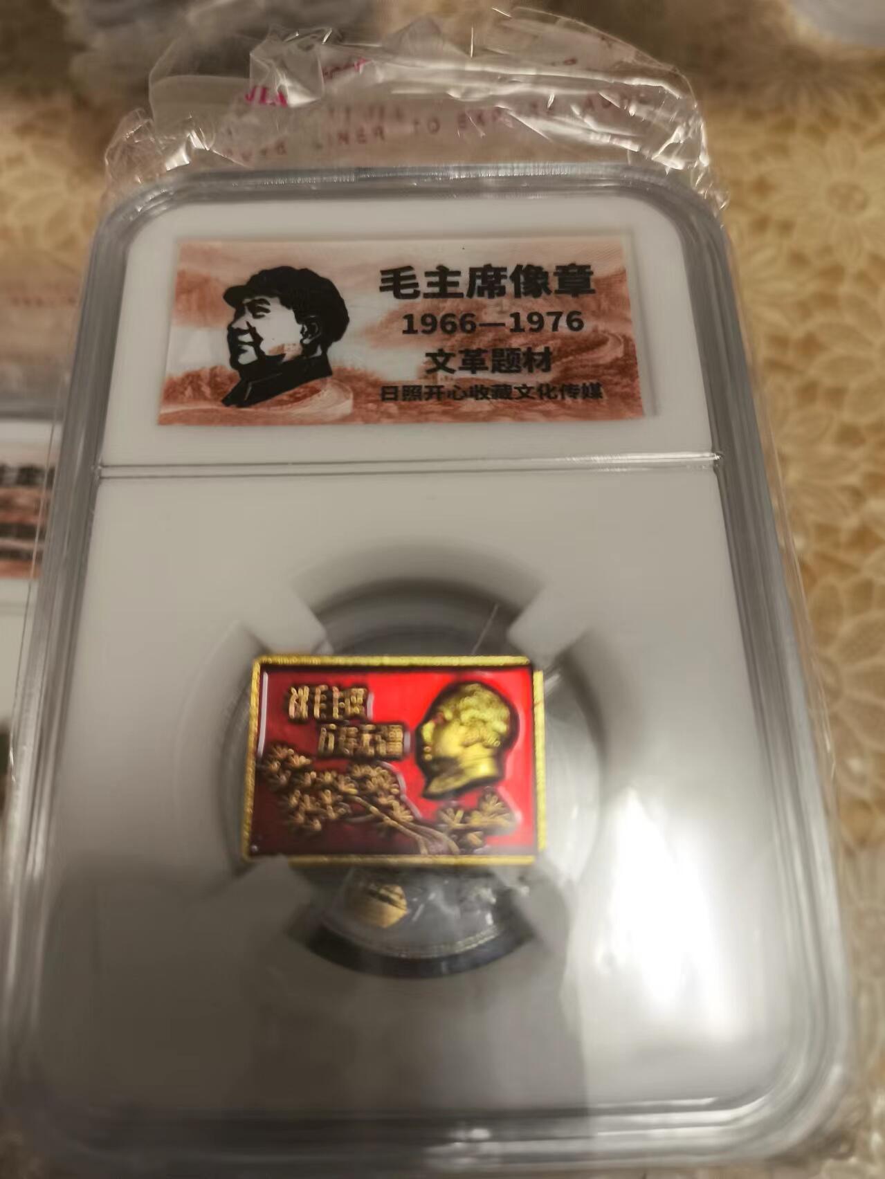 First