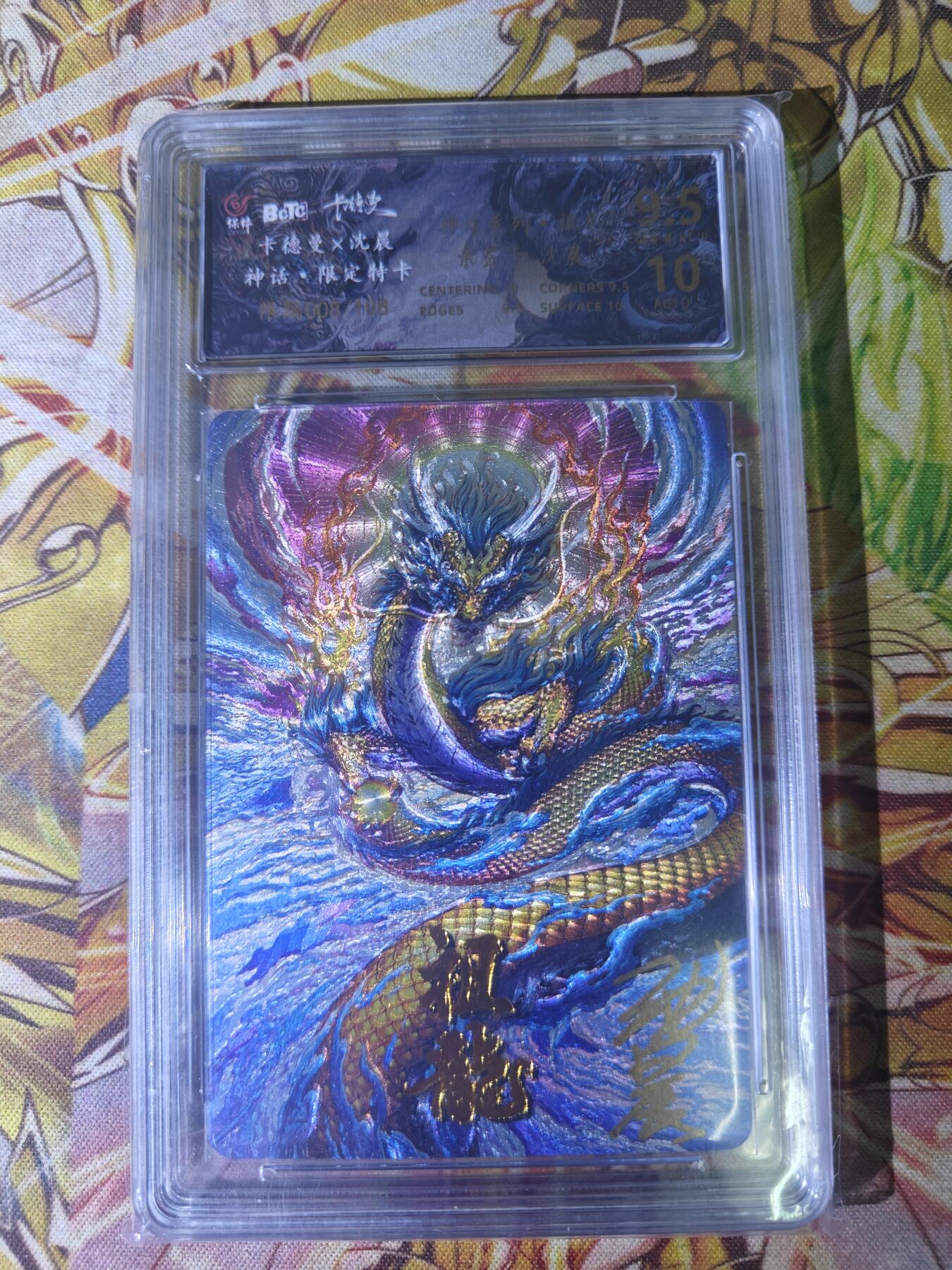 First
