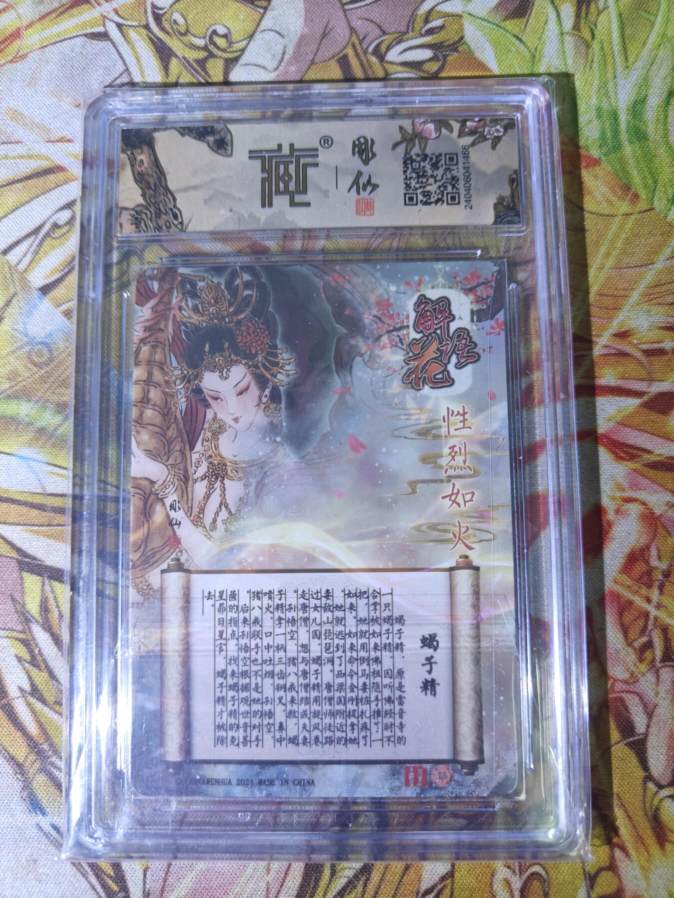 First