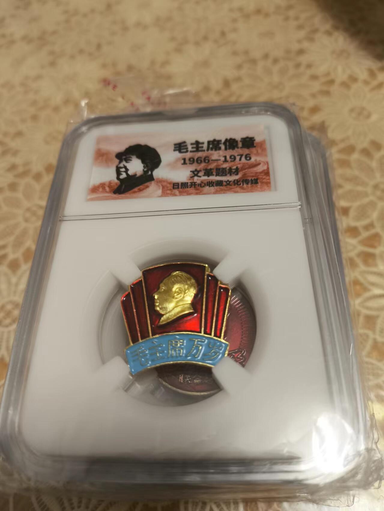 First
