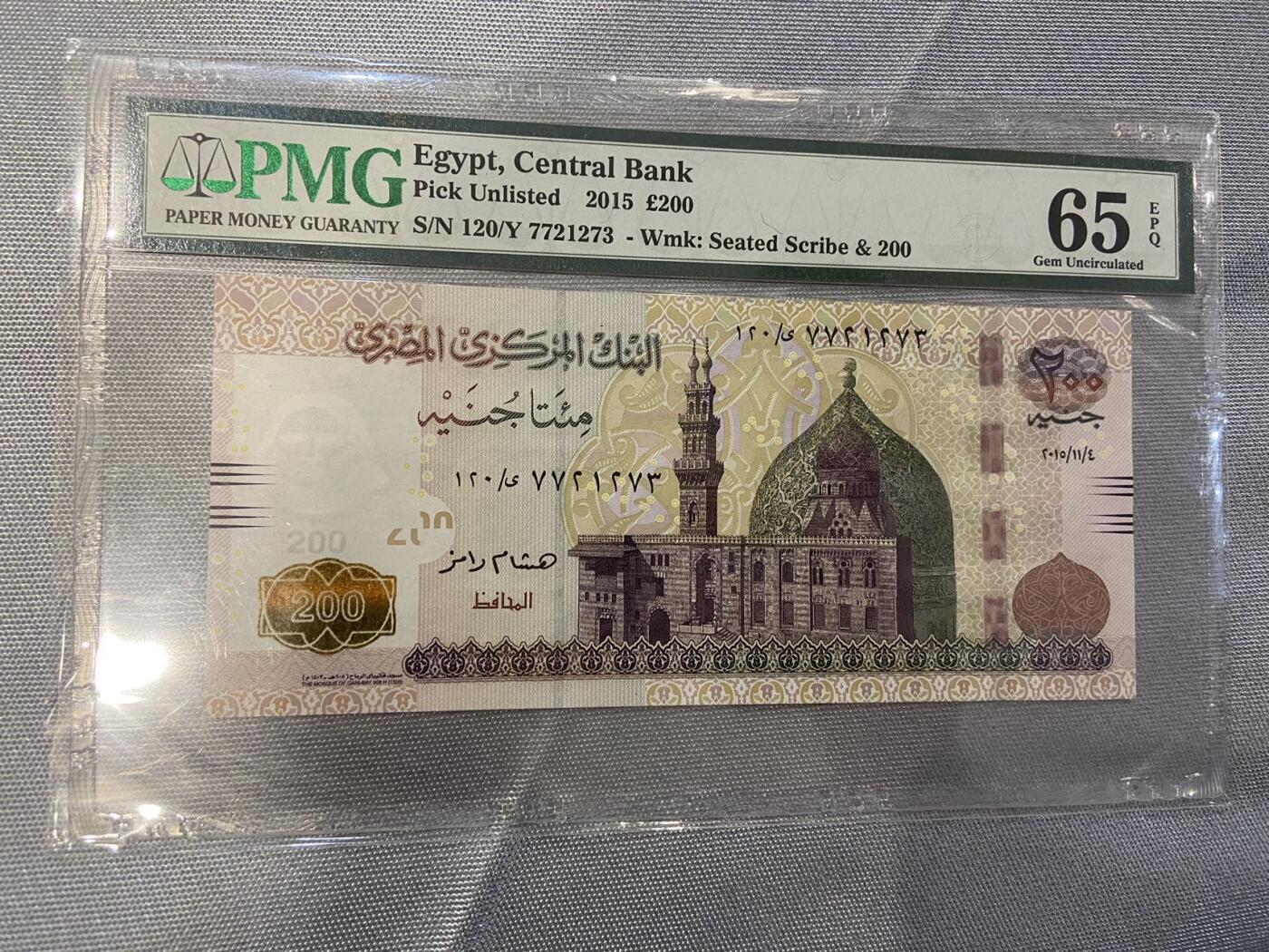 【炜奕收藏】第十期，评级币专场 2015年埃及200磅，PMG评级65E，号码无4