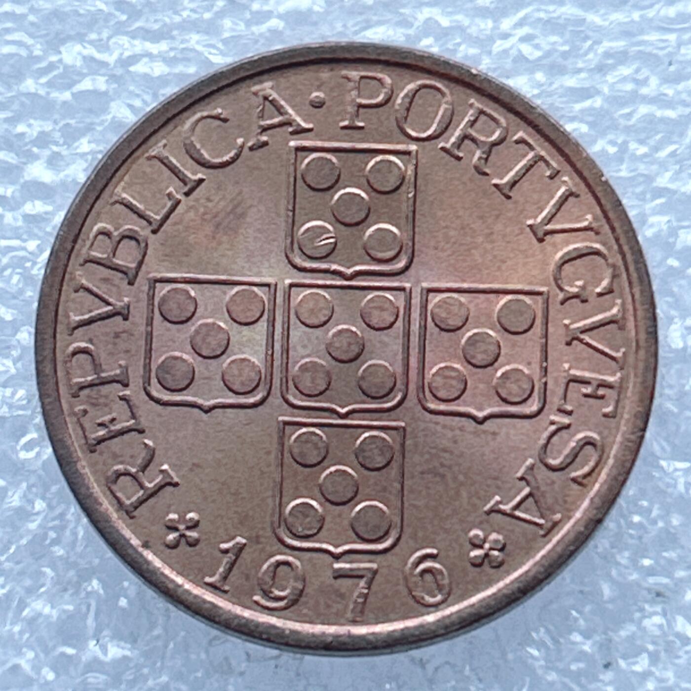 第一海外回流一元起拍收藏 散币专场 第104期 美品 葡萄牙1976年1埃斯库多铜币