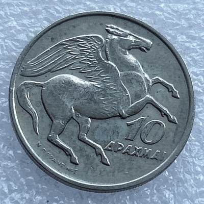 第一海外回流一元起拍收藏 散币专场 第104期 - 希腊1973年10德拉克马 飞马