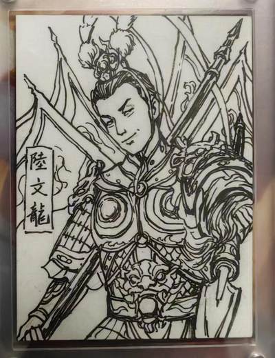 百里卡牌鞠嘉宁满江红黑白手绘唯一原卡亲签卡 - 百里卡牌 鞠嘉宁 满江红 黑白手绘唯一原卡亲签卡 陆文龙