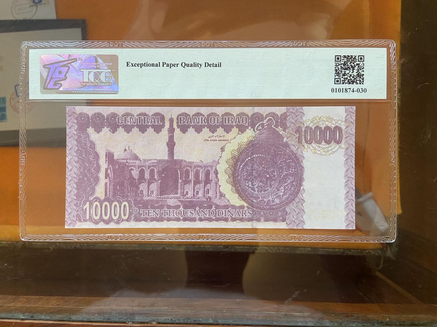 【炜奕收藏】第十期，评级币专场 2002年伊拉克10000第纳尔，TQG评级66E