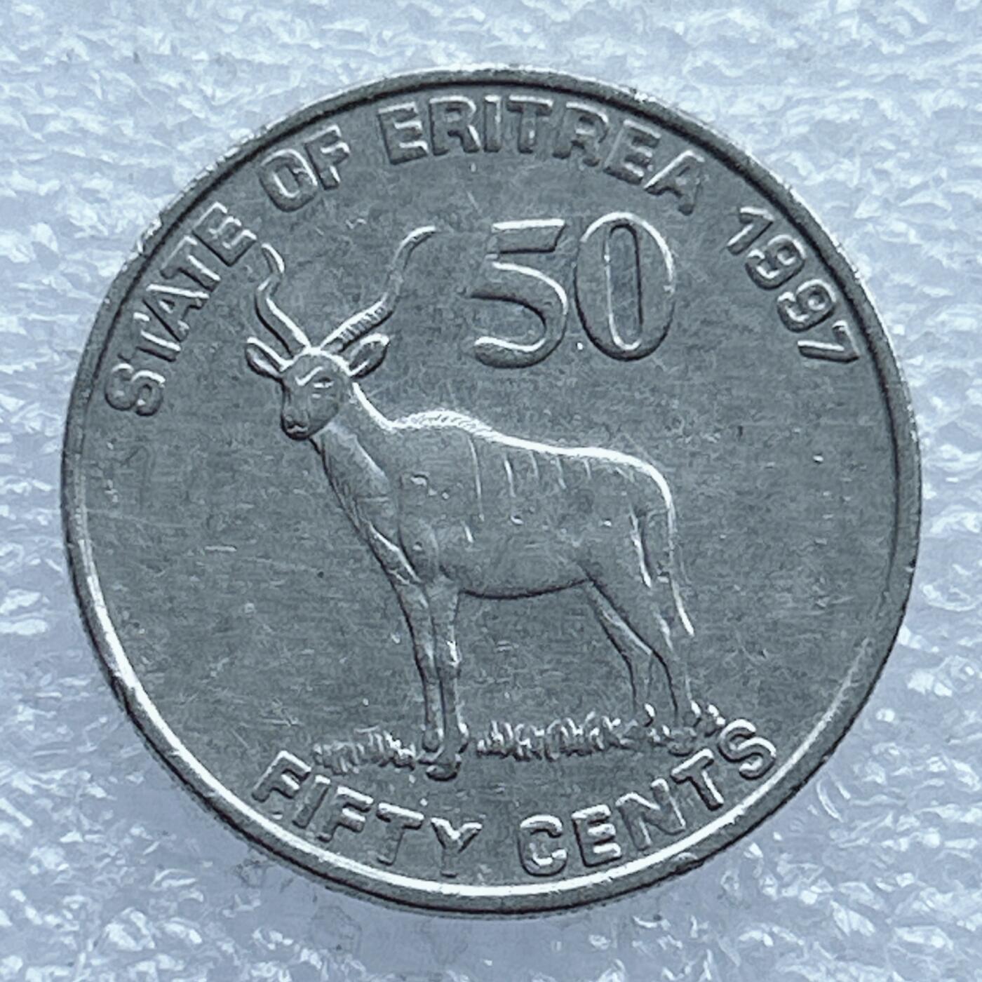 第一海外回流一元起拍收藏 散币专场 第104期 厄立特里亚1997年50分