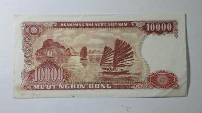 较少越南1990年10000盾纸币